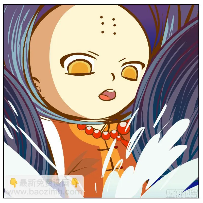 腐烂的美人鱼 第28页