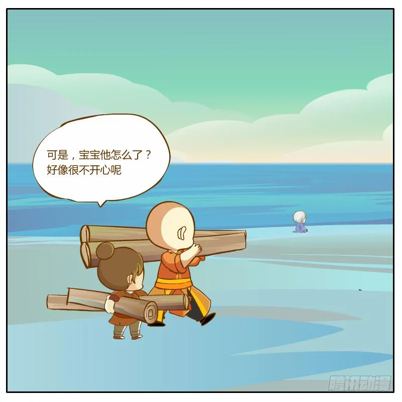 腐烂的美人鱼 第96页