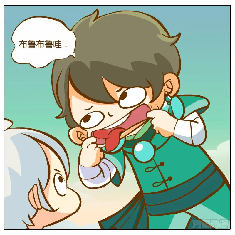 腐烂的美人鱼 第99页