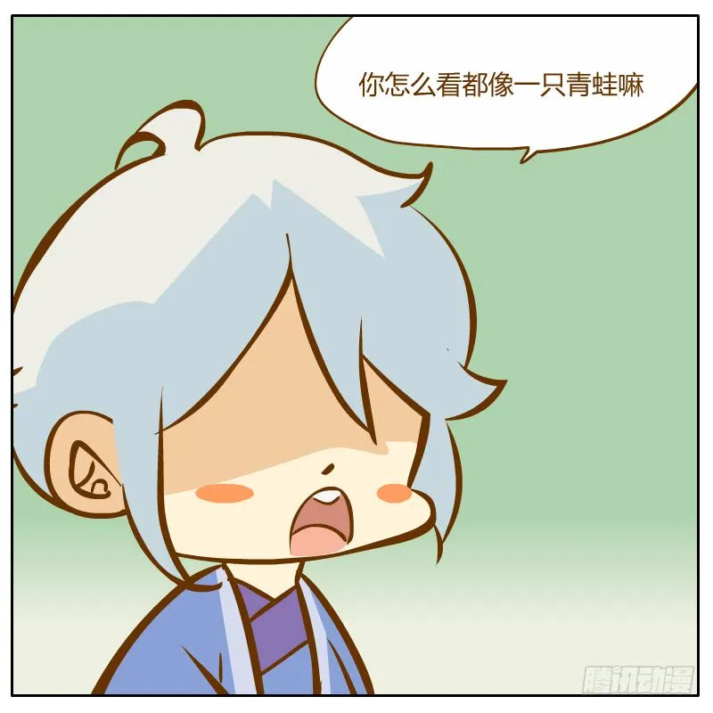 腐烂的美人鱼 第102页