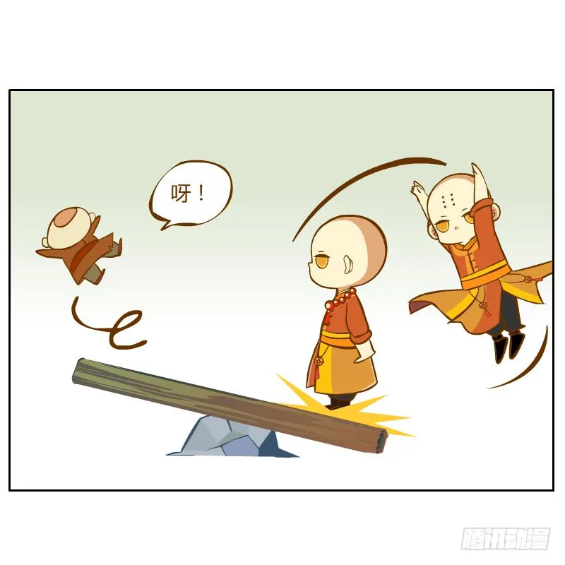 腐烂的美人鱼 第108页