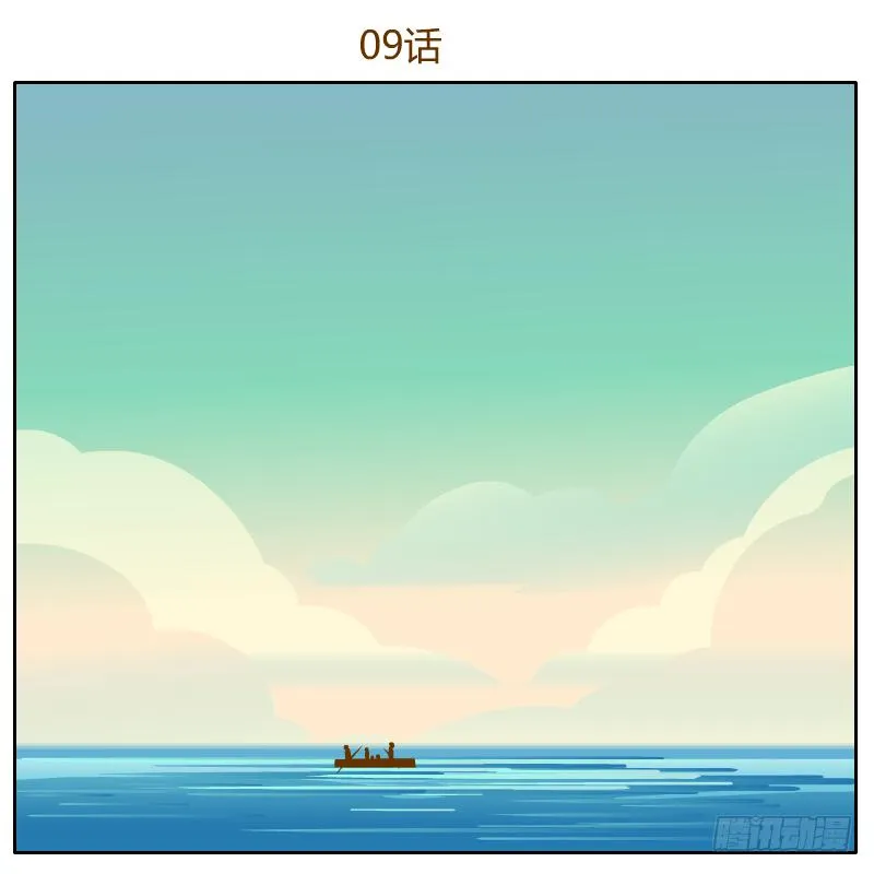 绝境 第1页