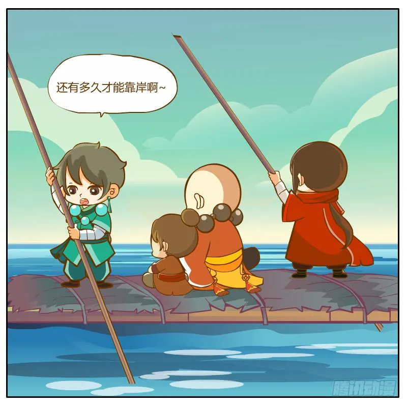 绝境 第2页