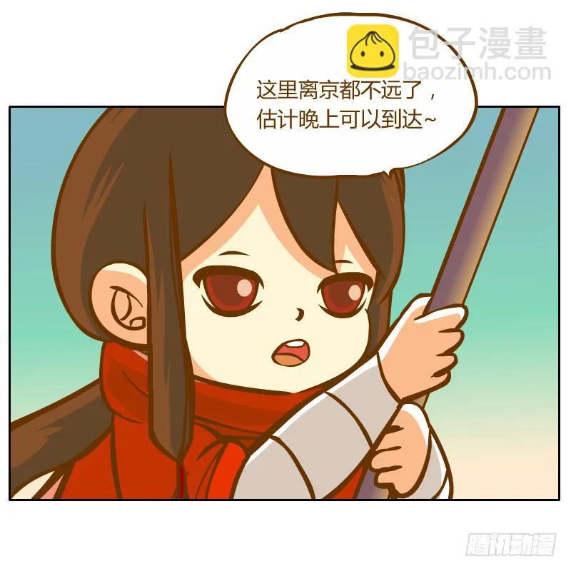 绝境 第4页