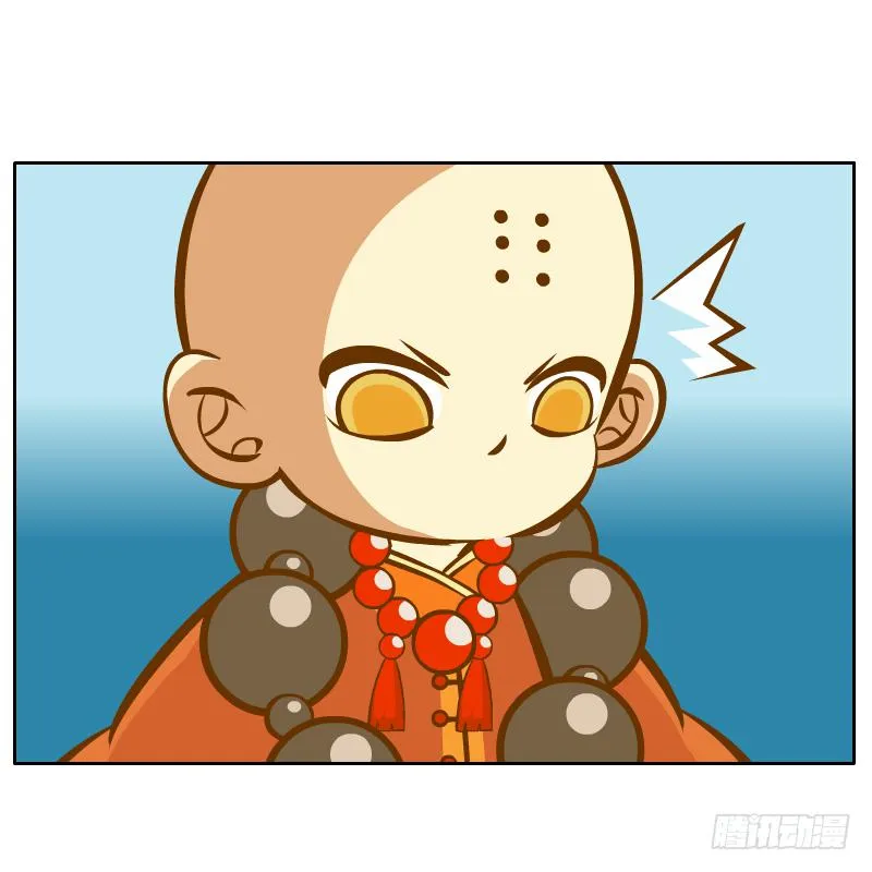 绝境 第7页