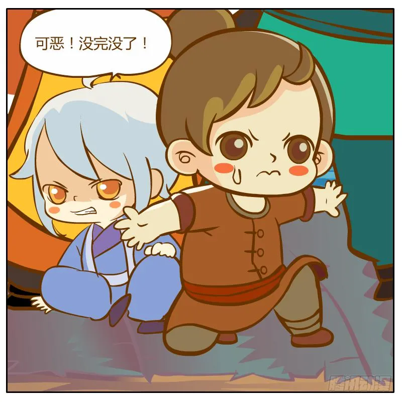 绝境 第12页