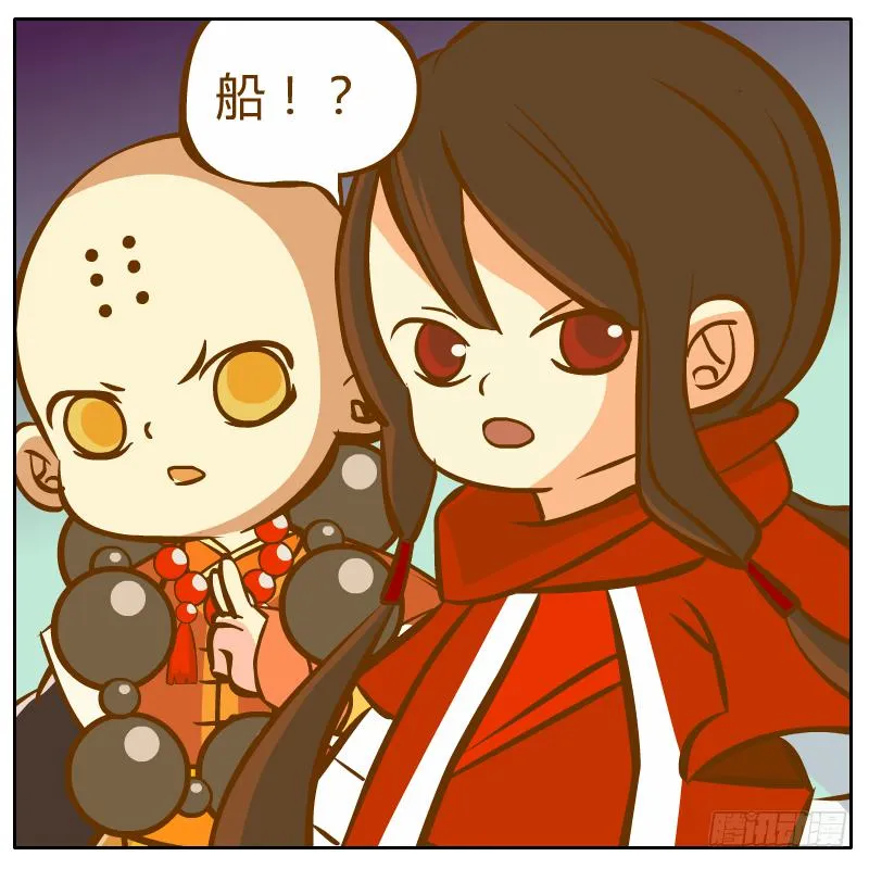 绝境 第14页