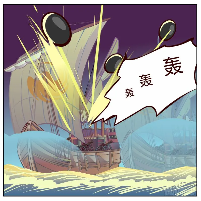 绝境 第20页