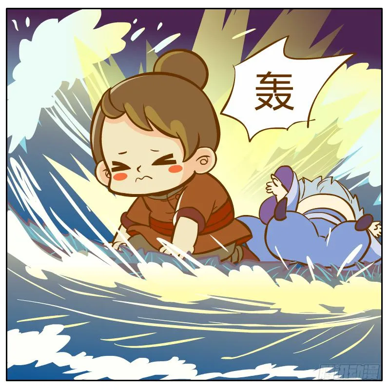 绝境 第24页