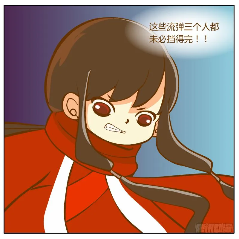 绝境 第25页
