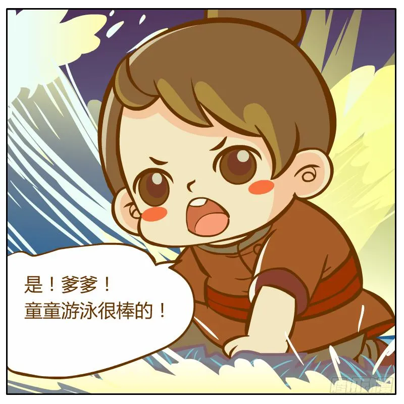 绝境 第27页
