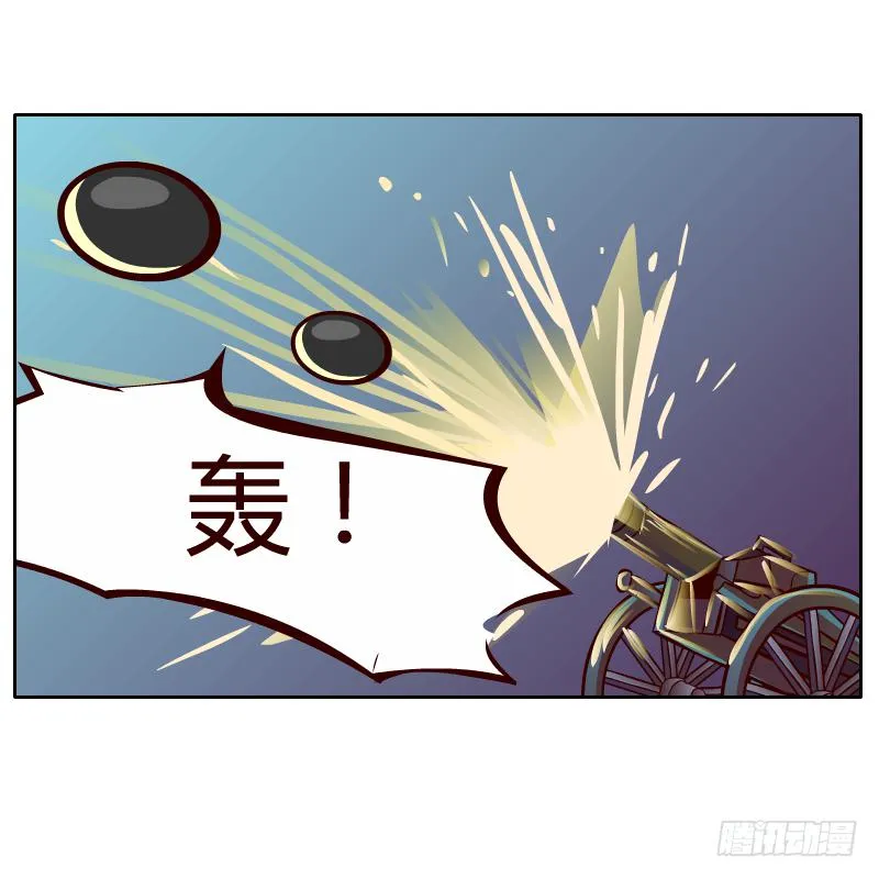 绝境 第35页