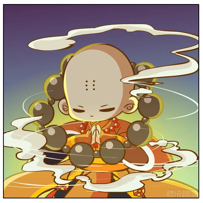 绝境 第37页