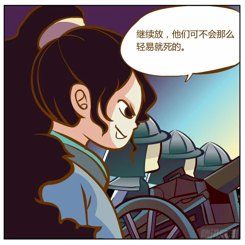 绝境 第42页