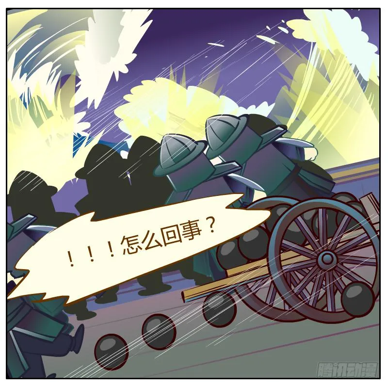 绝境 第46页