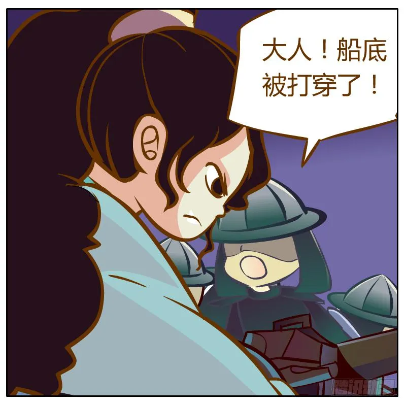 绝境 第47页