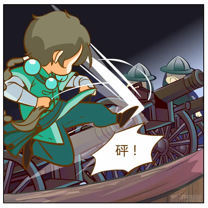 绝境 第51页