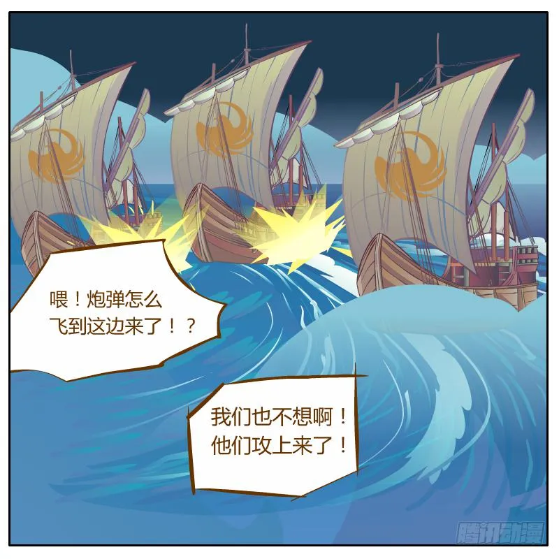 绝境 第52页
