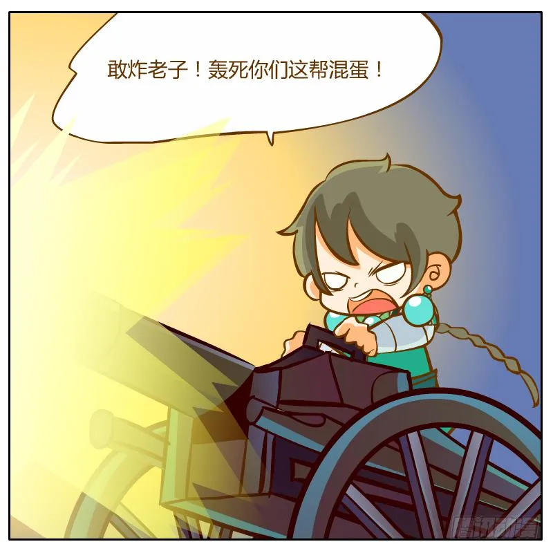 绝境 第53页