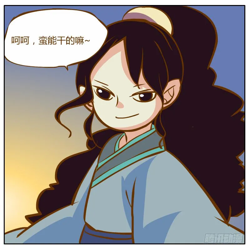 绝境 第54页