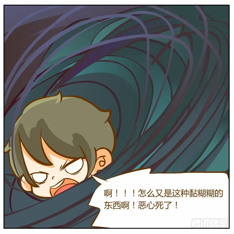绝境 第58页