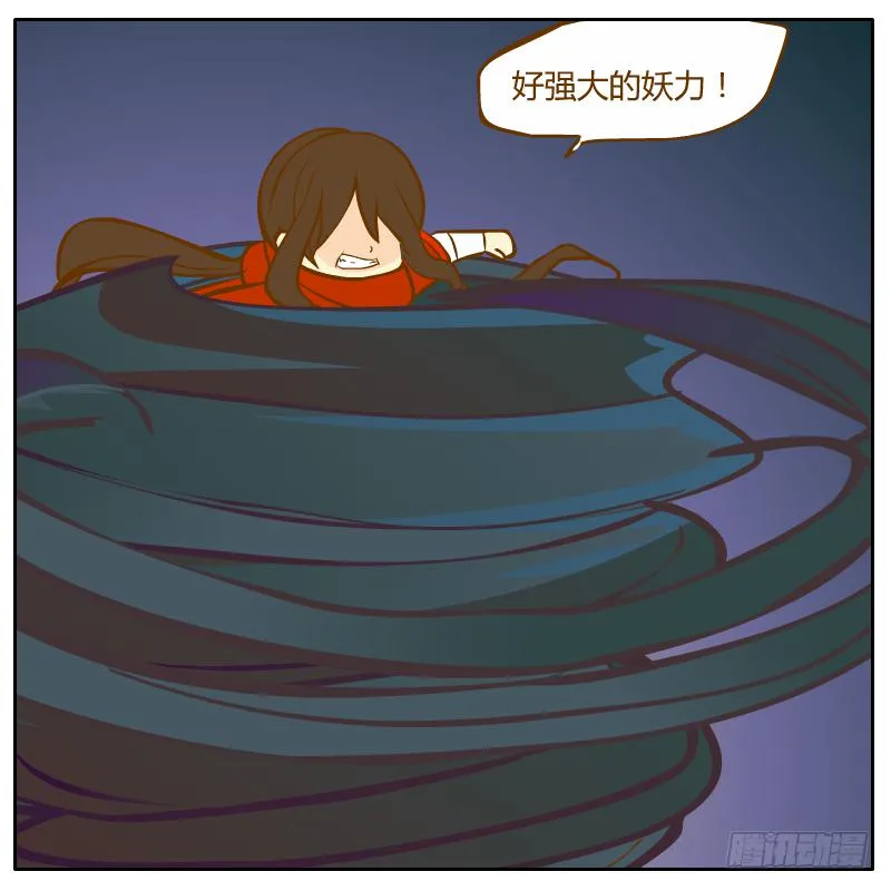 绝境 第59页
