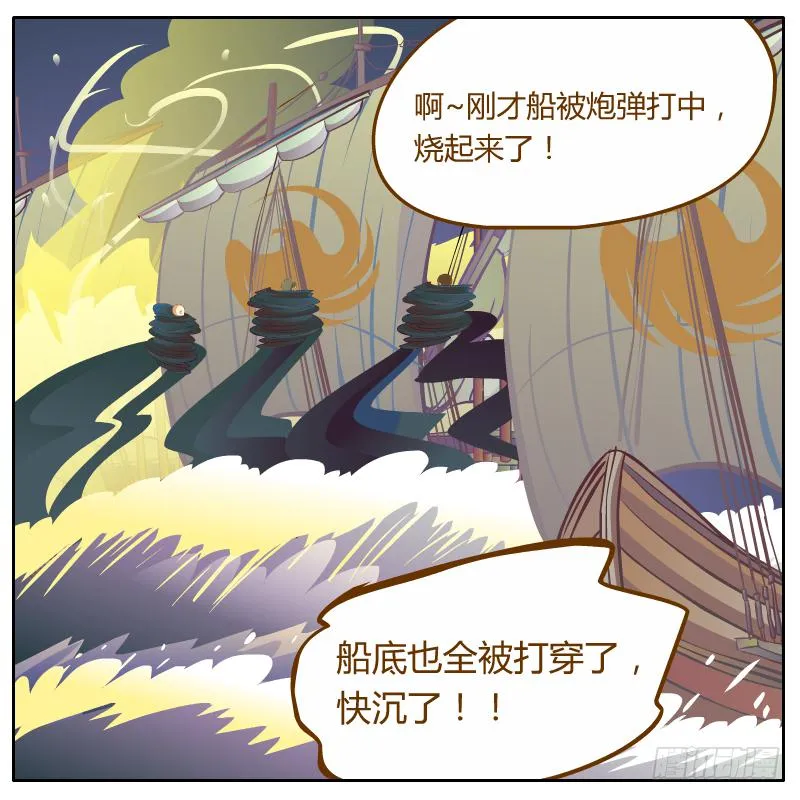 绝境 第60页