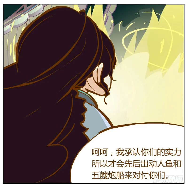 绝境 第61页