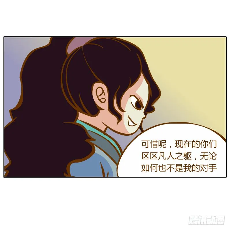 绝境 第62页