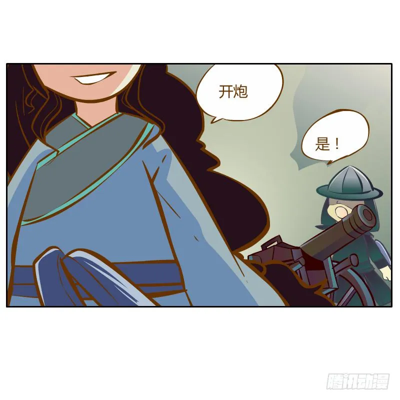 绝境 第64页