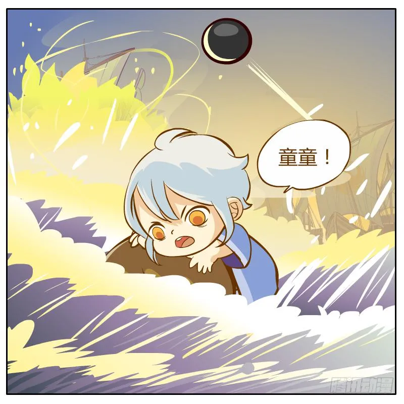 绝境 第67页