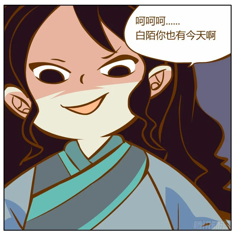 绝境 第72页