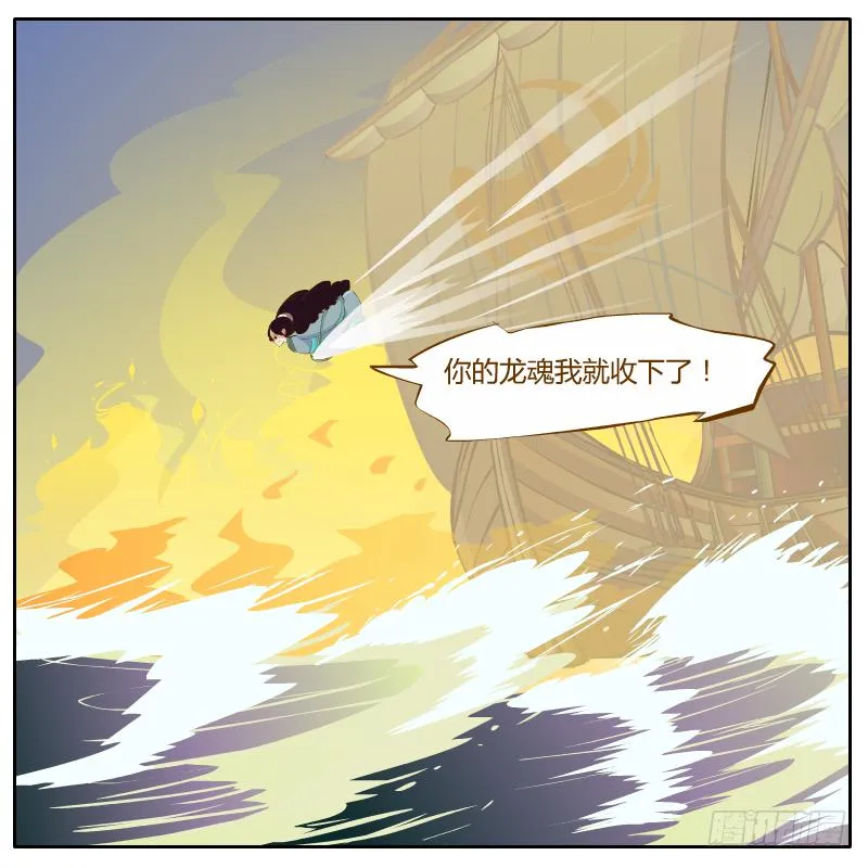绝境 第73页
