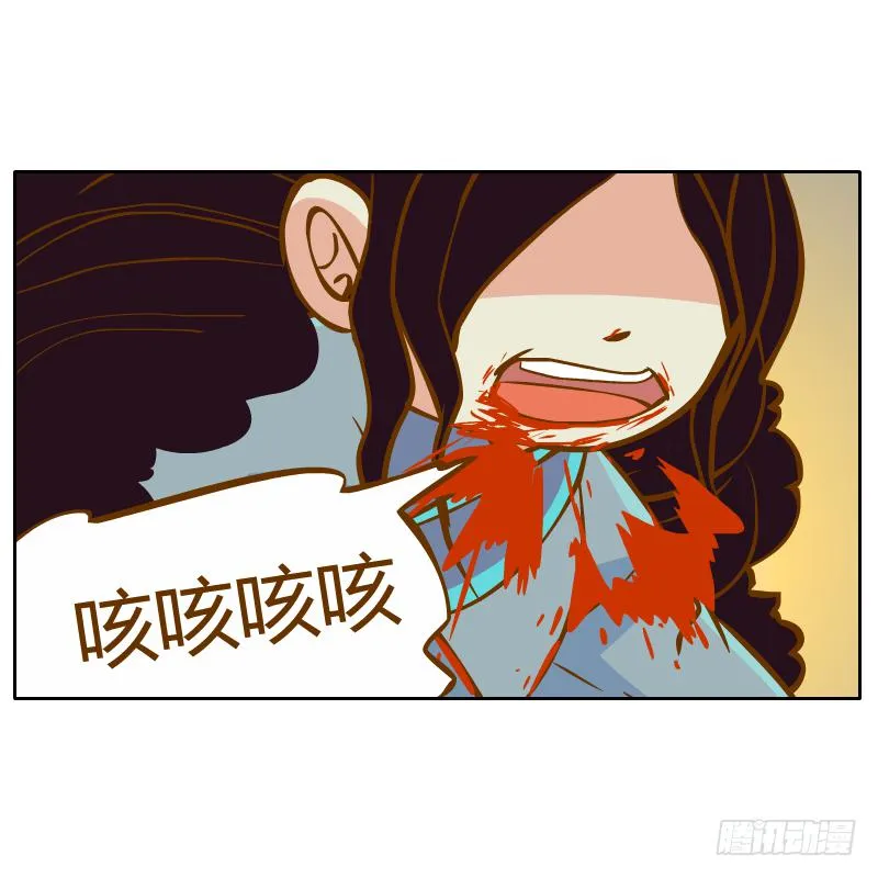 绝境 第79页