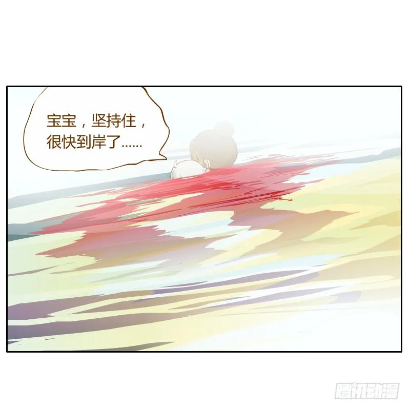 绝境 第84页