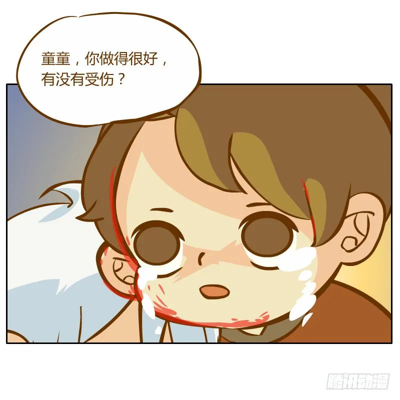 绝境 第89页