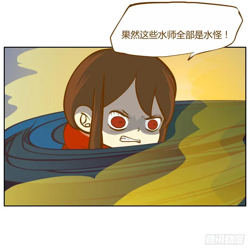 绝境 第94页