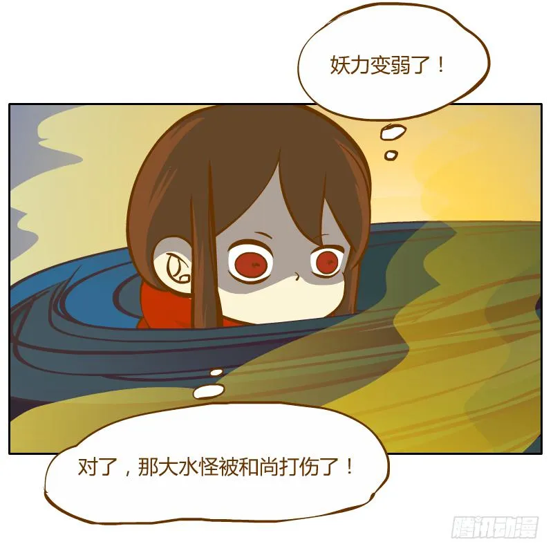 绝境 第95页