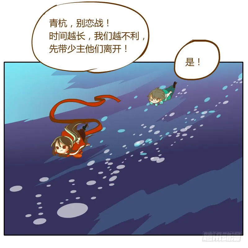 绝境 第105页