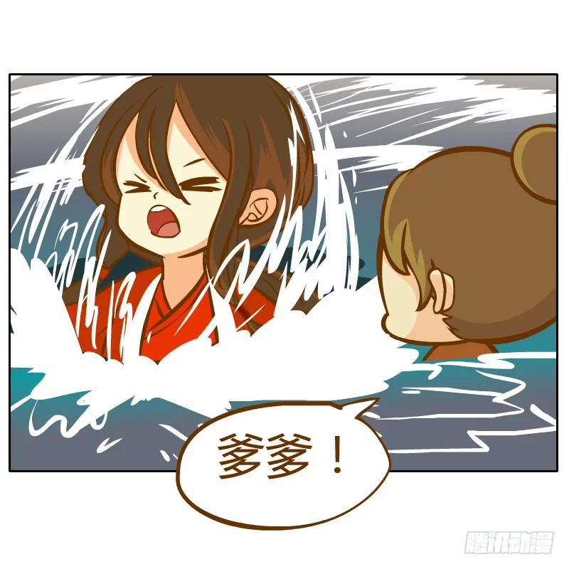 绝境 第106页
