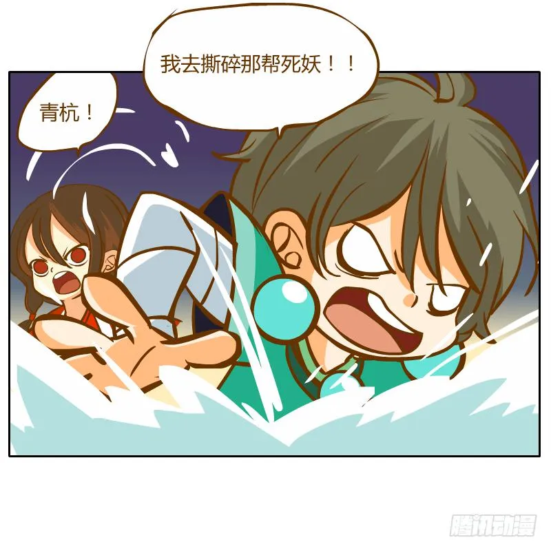 绝境 第110页