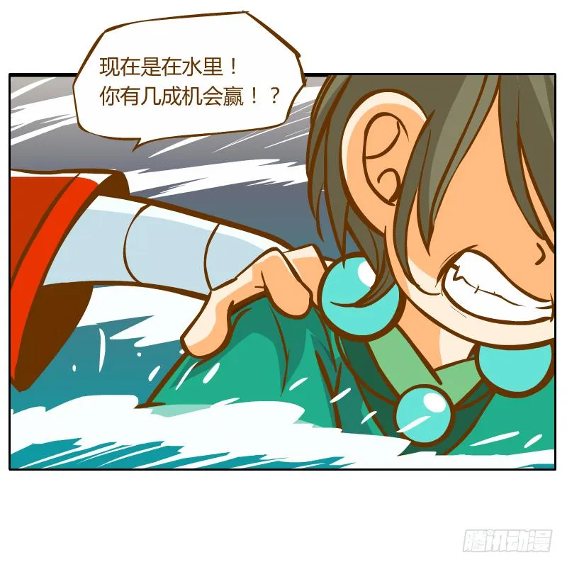 绝境 第111页