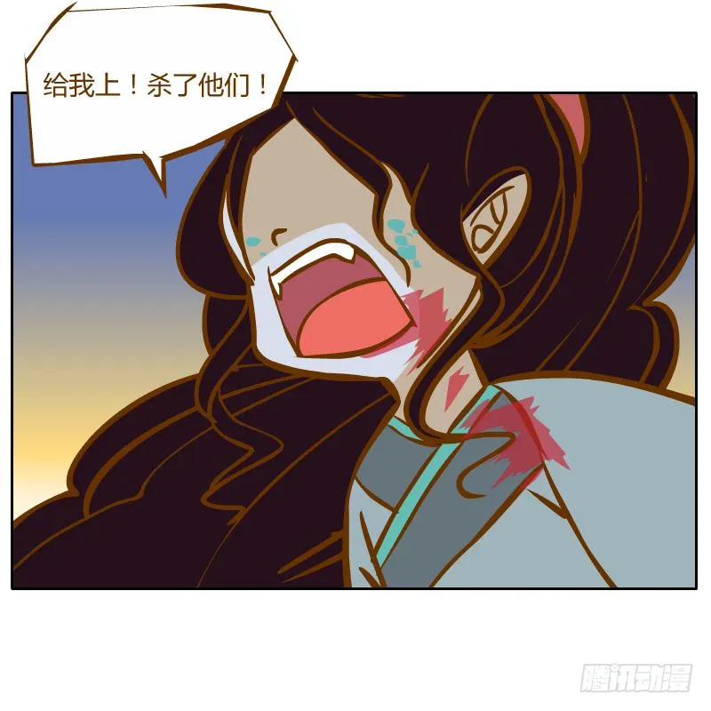 绝境 第115页