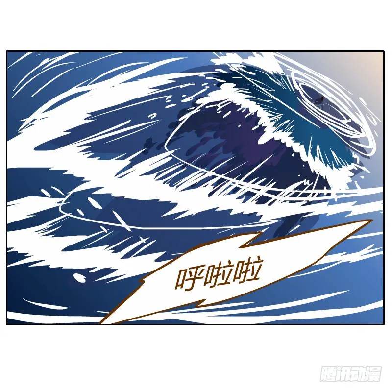 绝境 第116页