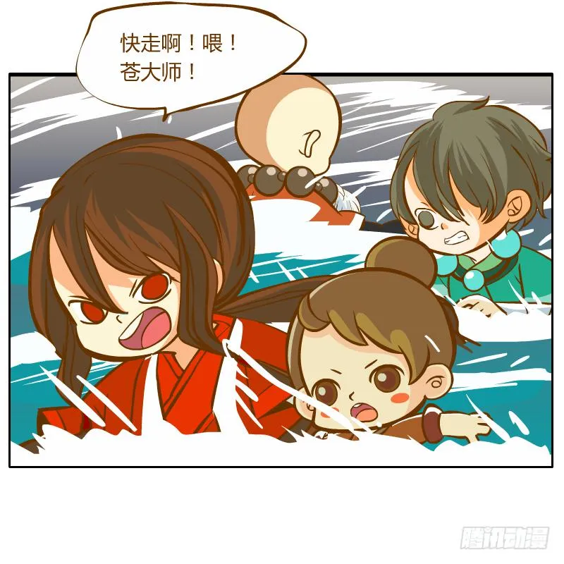绝境 第117页
