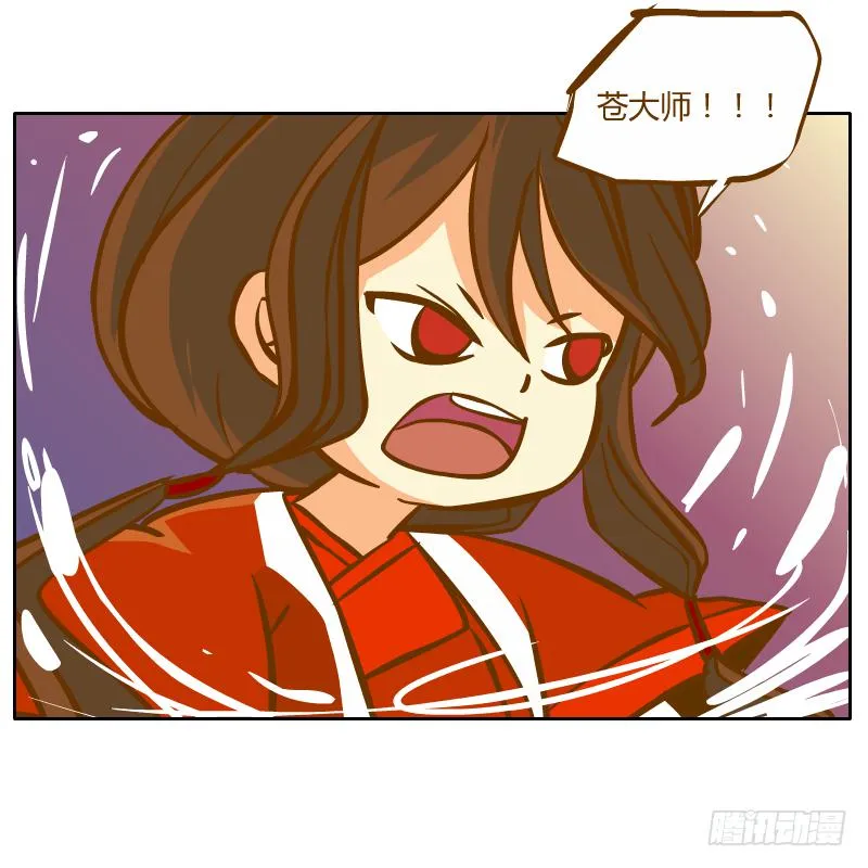 绝境 第118页