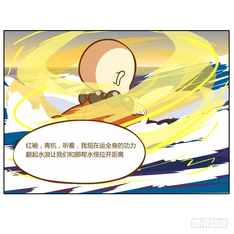 绝境 第119页