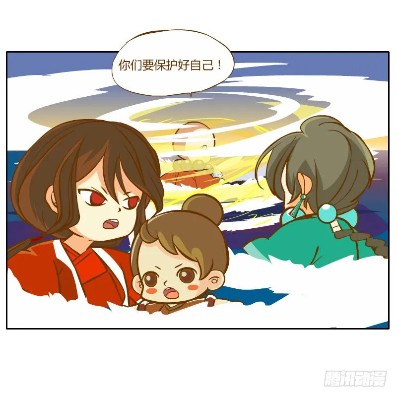 绝境 第120页