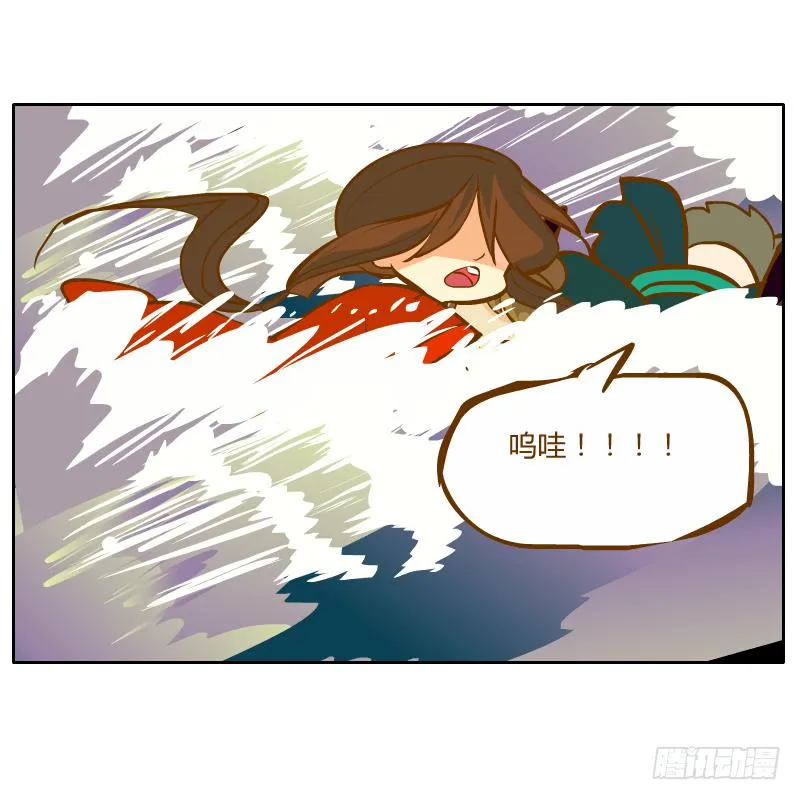 绝境 第123页