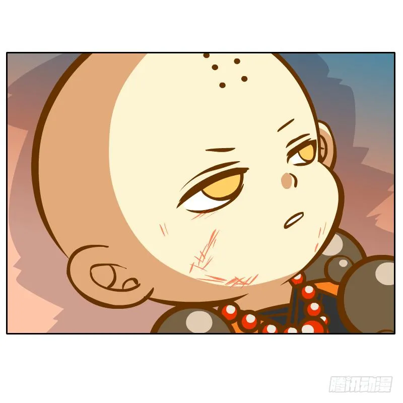还记得你说过的话吗 第5页